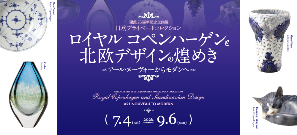 バナー